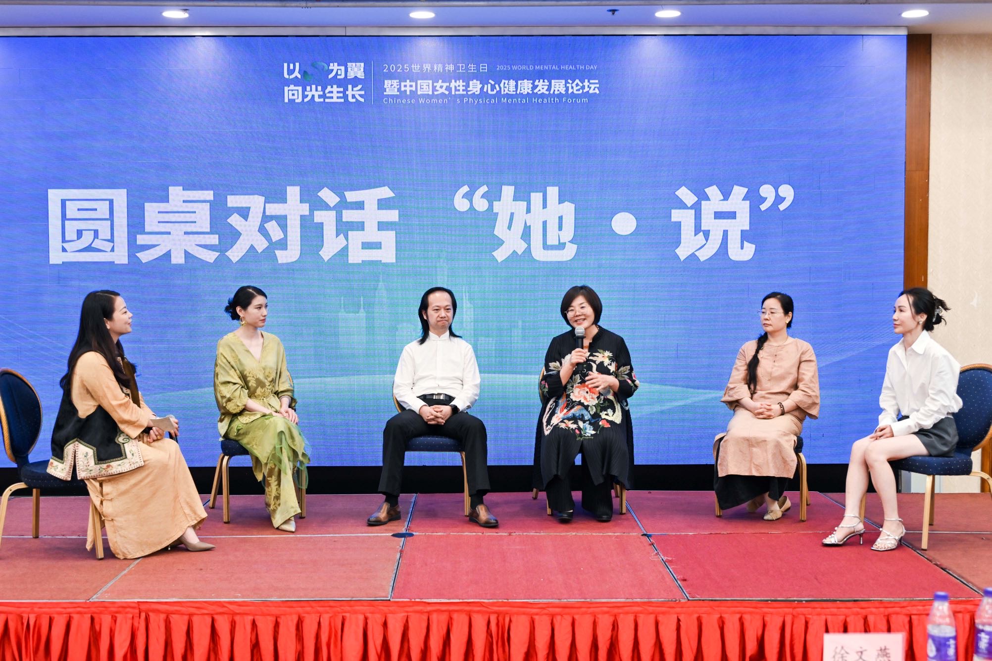 温州市心理咨询行业协会圆桌对话活动现场
