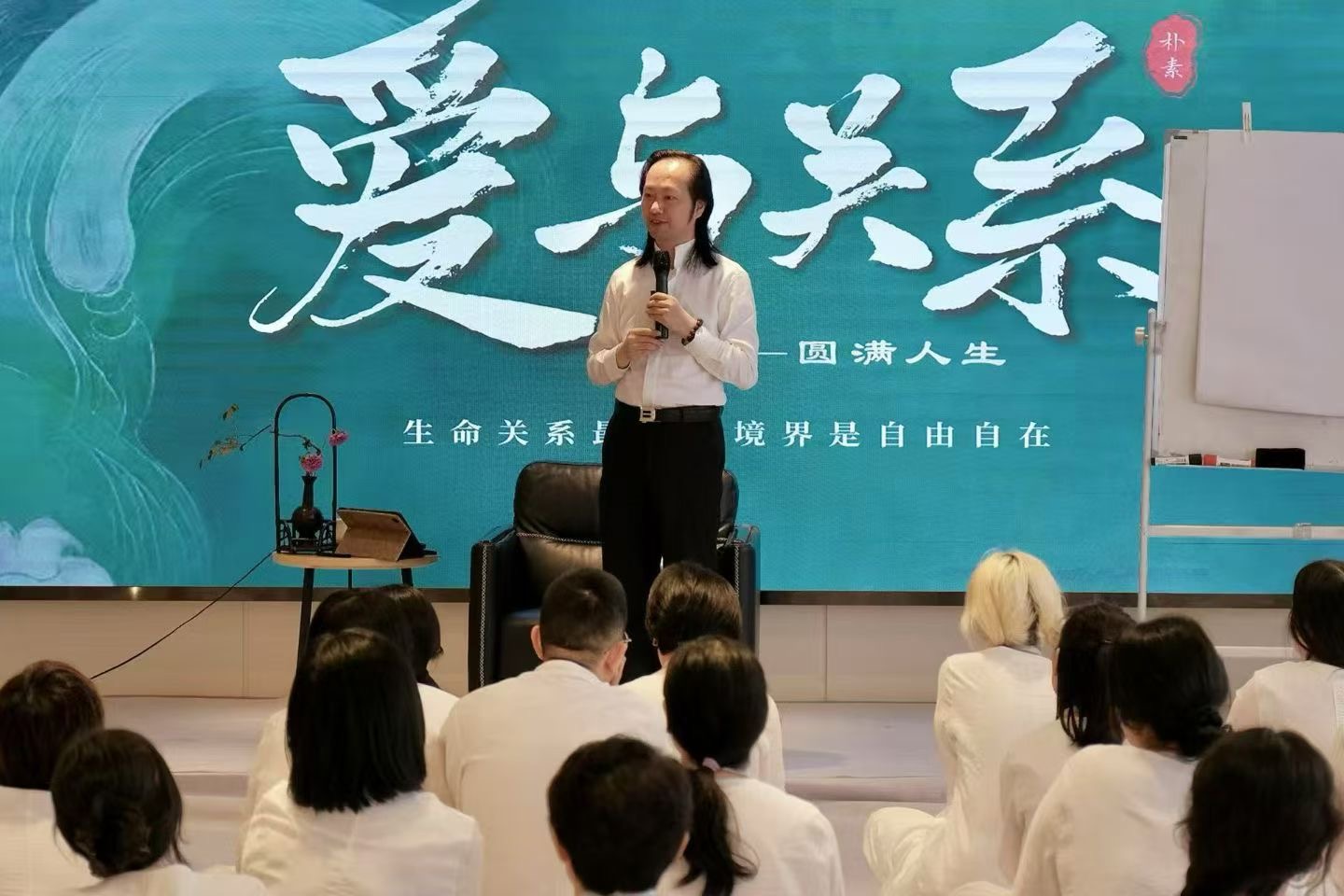 林仕锟博士（子夫先生）